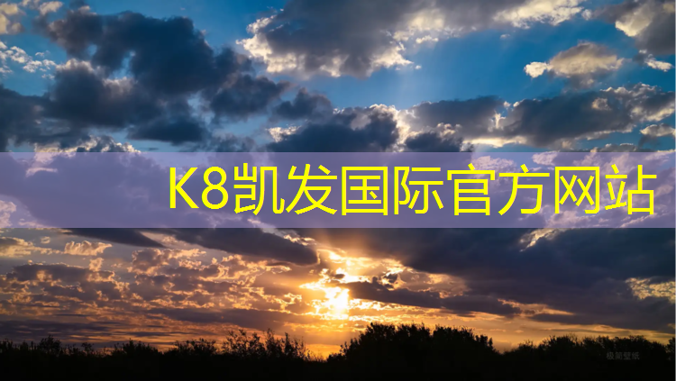 K8凯发天生赢家一触即发：体操球地面动作要领