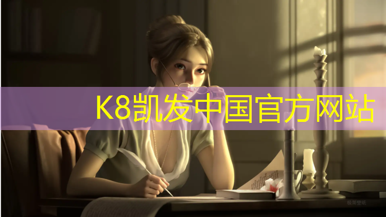 K8凯发：乒乓球室内健身器材有哪些