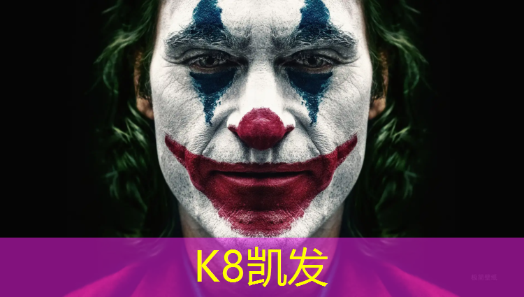 K8凯发：塑胶跑道不对外开放